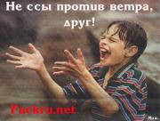 Прикрепленное изображение: 207.JPG