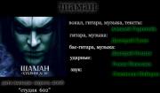 Прикрепленное изображение: al04.jpg