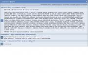 Прикрепленное изображение: __________.JPG