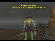 Прикрепленное изображение: WoWScrnShot_011609_181733.jpg