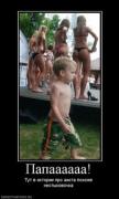 Прикрепленное изображение: 313497_papaaaaaa.thumbnail.jpg