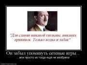 Прикрепленное изображение: 47782_on_zabyil_upomyanut_setevyie_igryi.jpg