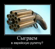 Прикрепленное изображение: 458601_syigraem.jpg