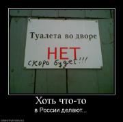 Прикрепленное изображение: 856453_hot_chto_to.jpg