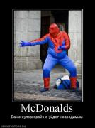 Прикрепленное изображение: 88450_mcdonalds.jpg