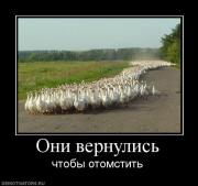 Прикрепленное изображение: 396648_oni_vernulis.jpg