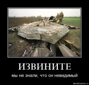 Прикрепленное изображение: yohfexhw0idp.jpg