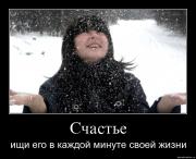 Прикрепленное изображение: 2esuuz3a4.jpg