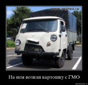 Прикрепленное изображение: 33.jpg