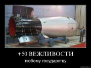 Прикрепленное изображение: 111o.jpg