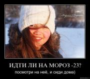 Прикрепленное изображение: 222.jpg