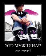 Прикрепленное изображение: 7e8o39ksgu82.jpg