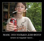 Прикрепленное изображение: d6gyqegg4tbs.jpg