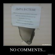 Прикрепленное изображение: 6.jpg