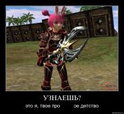 Прикрепленное изображение: 6.jpg