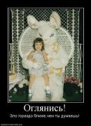 Прикрепленное изображение: 960595_oglyanis.jpg