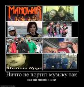 Прикрепленное изображение: 123175_nichto_ne_portit_muzyiku_tak.jpg