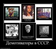 Прикрепленное изображение: 196624_demotivatoryi_v_cccr.jpg