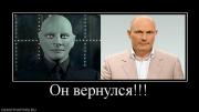 Прикрепленное изображение: 822293_on_vernulsya.jpg