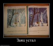 Прикрепленное изображение: 830722_zayats_ustal.jpg