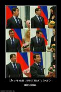 Прикрепленное изображение: 882580_vse_taki_zachetnaya_u_nego_mimika.jpg