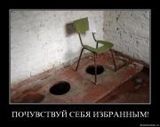 Прикрепленное изображение: but9x2dnkuhe.jpg