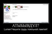 Прикрепленное изображение: tmp0EE3Fo.jpeg