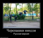 Прикрепленное изображение: x_93acf2ec.jpg