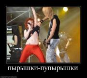 Прикрепленное изображение: x_8ba6c93d.jpg