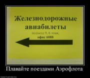 Прикрепленное изображение: x_797d618e.jpg