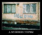 Прикрепленное изображение: x_f50ba845.jpg