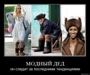 Прикрепленное изображение: c6uu00axtrpf.jpg