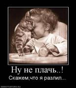 Прикрепленное изображение: x_42bf892d.jpg