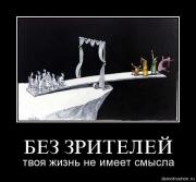 Прикрепленное изображение: x_af20cb05.jpg