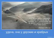 Прикрепленное изображение: motivator_1272.jpg