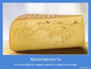 Прикрепленное изображение: motivator_1268.jpg