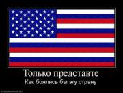 Прикрепленное изображение: 108345_tolko_predstavte.thumbnail.jpg