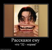 Прикрепленное изображение: 624900_rasskazhi_emu.jpg