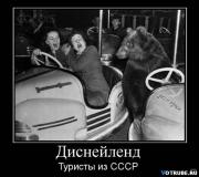 Прикрепленное изображение: 1262974882_demotivatory__www.votrube.ru_4.jpg