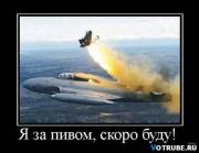 Прикрепленное изображение: 1262974882_demotivatory__www.votrube.ru_17.jpg