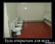 Прикрепленное изображение: 1262974882_demotivatory__www.votrube.ru_15.jpg