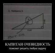 Прикрепленное изображение: ___.jpg