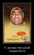 Прикрепленное изображение: sob05ydehv46.jpg