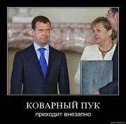 Прикрепленное изображение: 5613k0iicd8g.jpg