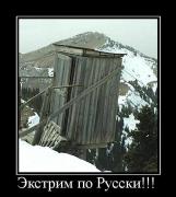 Прикрепленное изображение: 125758755577932.jpg
