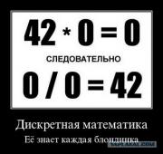 Прикрепленное изображение: post_3_12349044112961.jpg