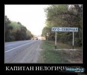 Прикрепленное изображение: 1258071001_1256553258_742.jpg