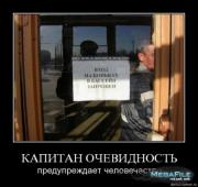 Прикрепленное изображение: 1258071027_1256553289_706.jpg
