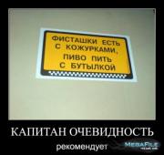 Прикрепленное изображение: 1258071039_1256553297_702.jpg