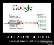 Прикрепленное изображение: 1258071056_1256553294_713.jpg